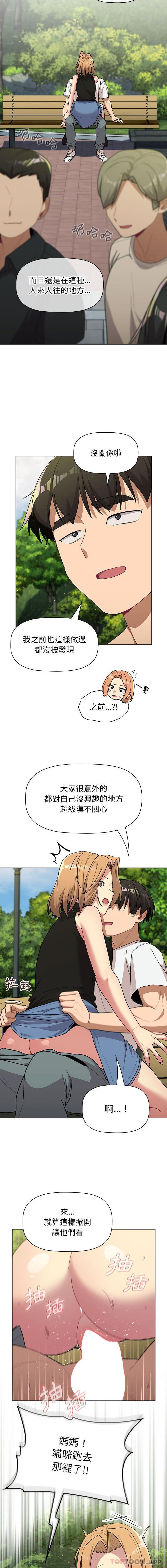 第57话 - 第6.jpg页