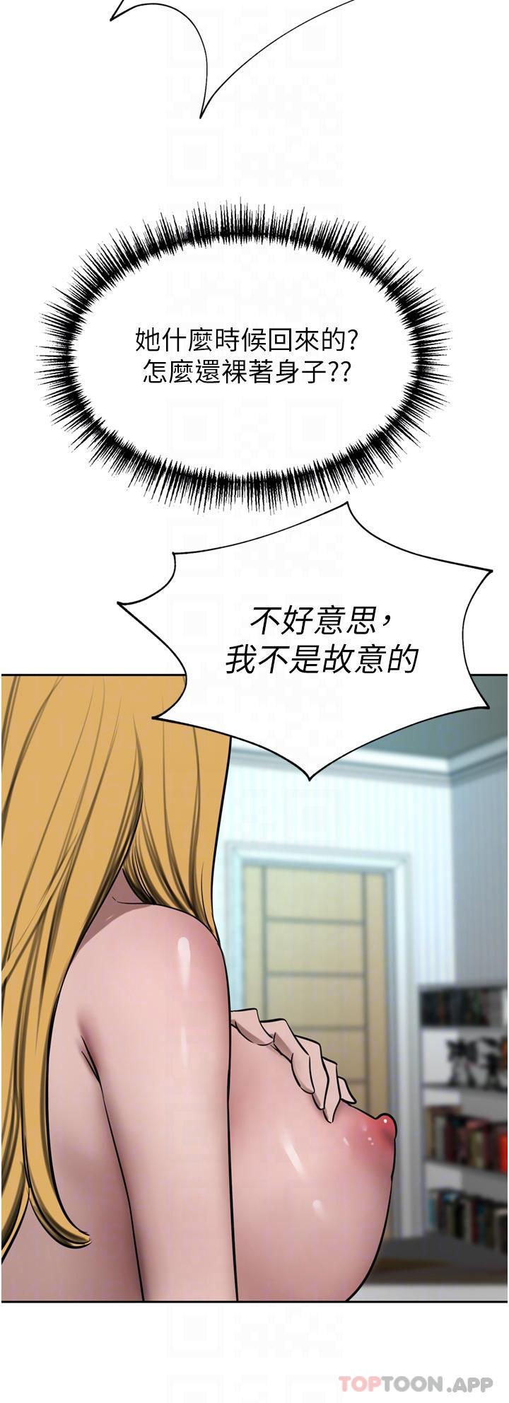 第45话-性感兔女郎的诱惑 - 第10.jpg页