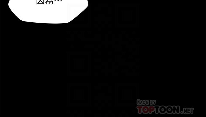 第27话-满脑子都是嫂嫂 - 第16.jpg页