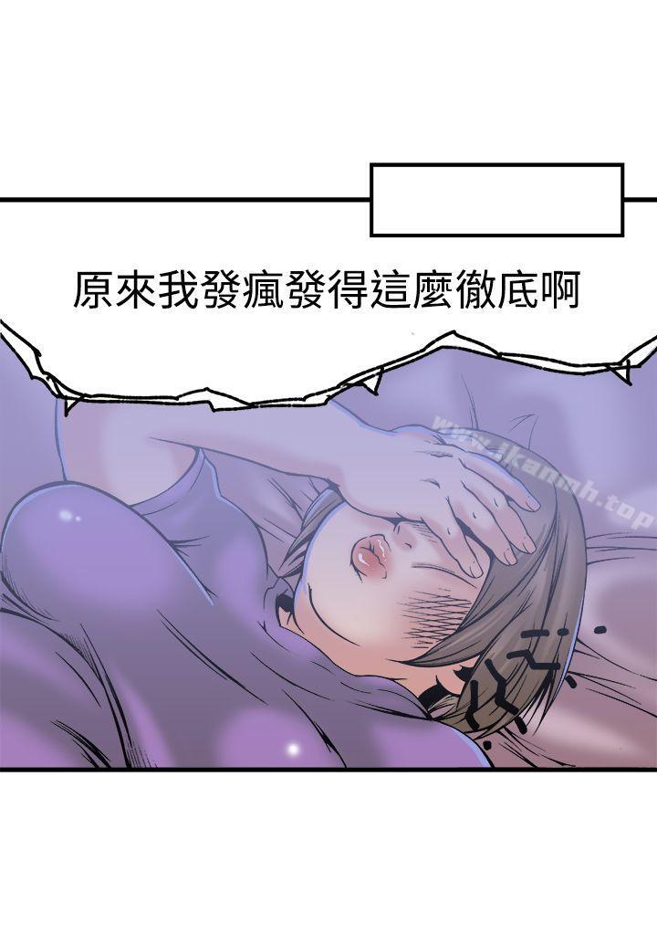 第22话 - 第24.jpg页