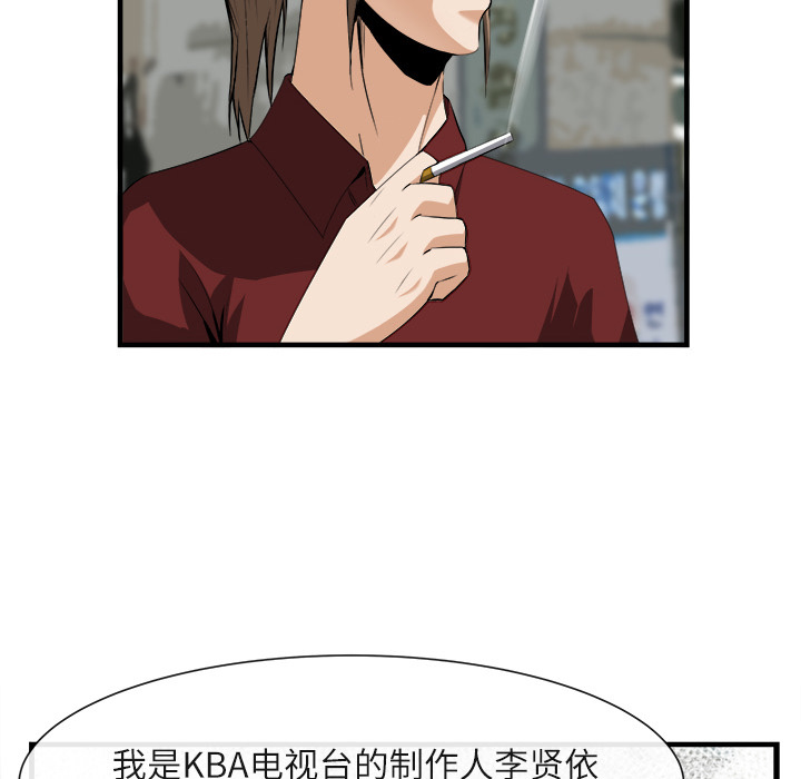 第 24 话 - 第100.jpg页