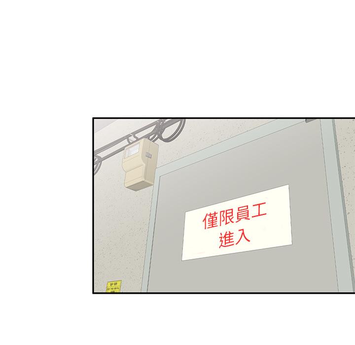 第2話 - 第66.jpg页