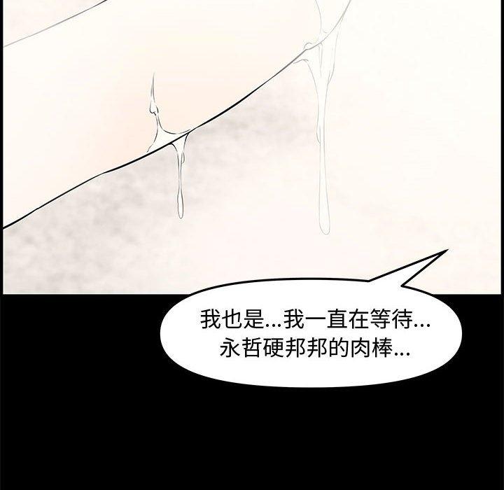第 19 话 - 第159.jpg页