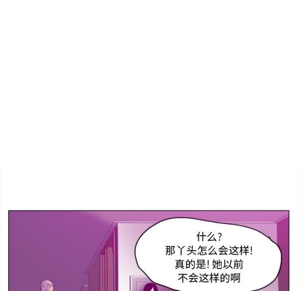 第 17 话 - 第113.jpg页
