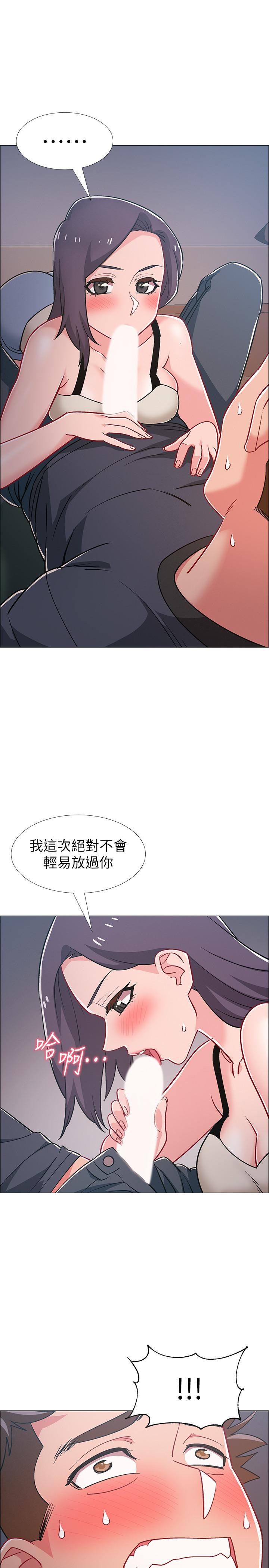第33話-這次我不會再放過你了 - 第20.jpg页