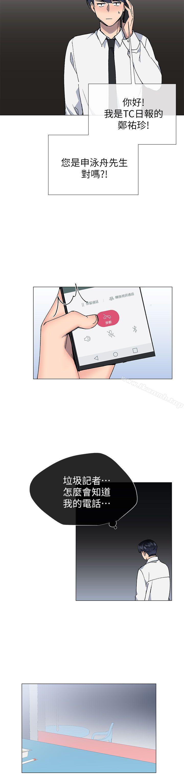 第27话 - 第11.jpg页