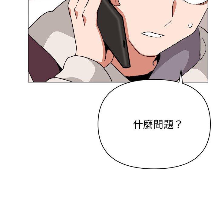 第15話 - 第139.jpg页