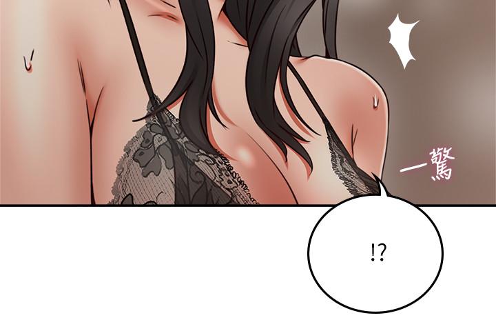 第35話-想和大家分享你淫蕩的樣子 - 第35.jpg页