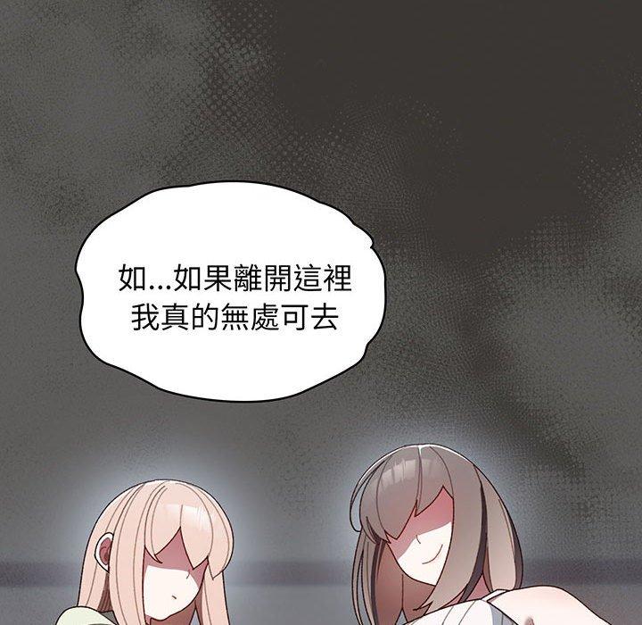 第1话 - 第167.jpg页