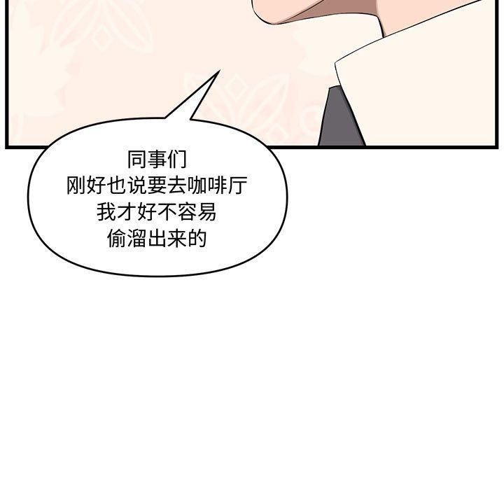 第 18 话 - 第130.jpg页