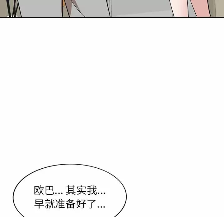 第4话 - 第30.jpg页