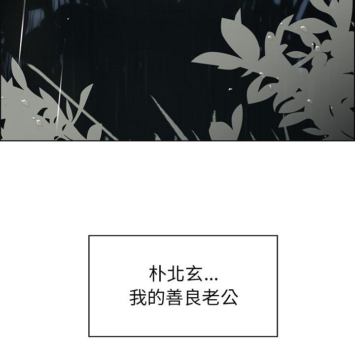 第1話 - 第131.jpg页