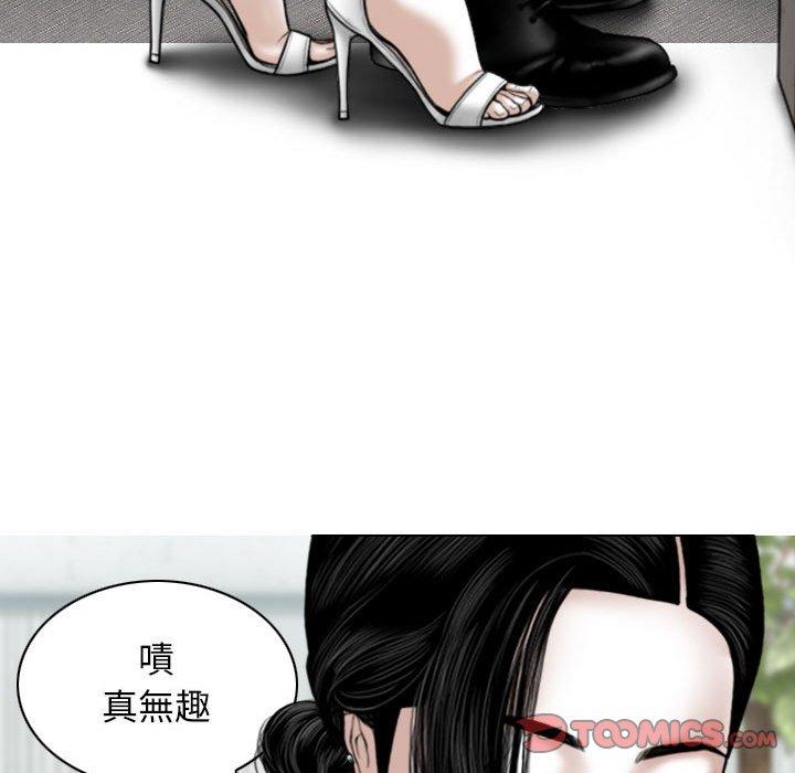 第47话 - 第129.jpg页