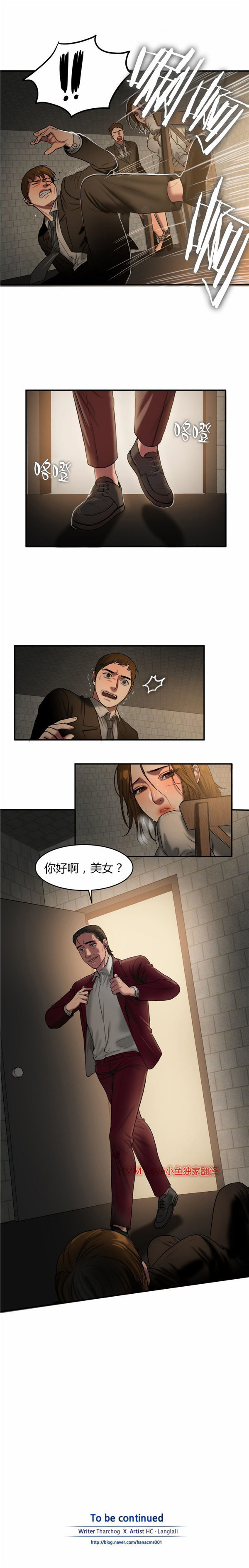 第 46 话 - 第11.jpg页