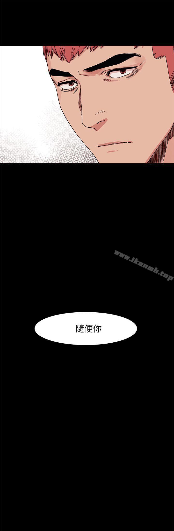 第21話 - 第18.jpg页