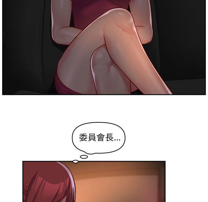 第33话 - 第20.jpg页