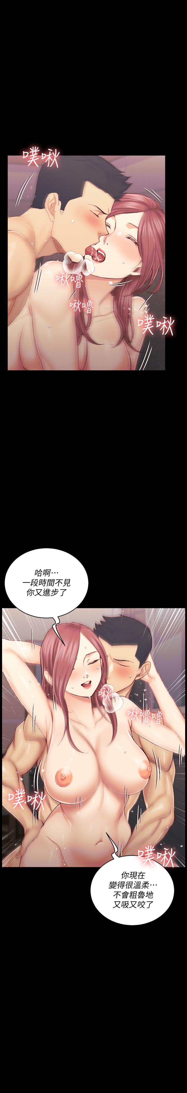 第135話-徹底滿足卉美的江霖 - 第20.jpg页