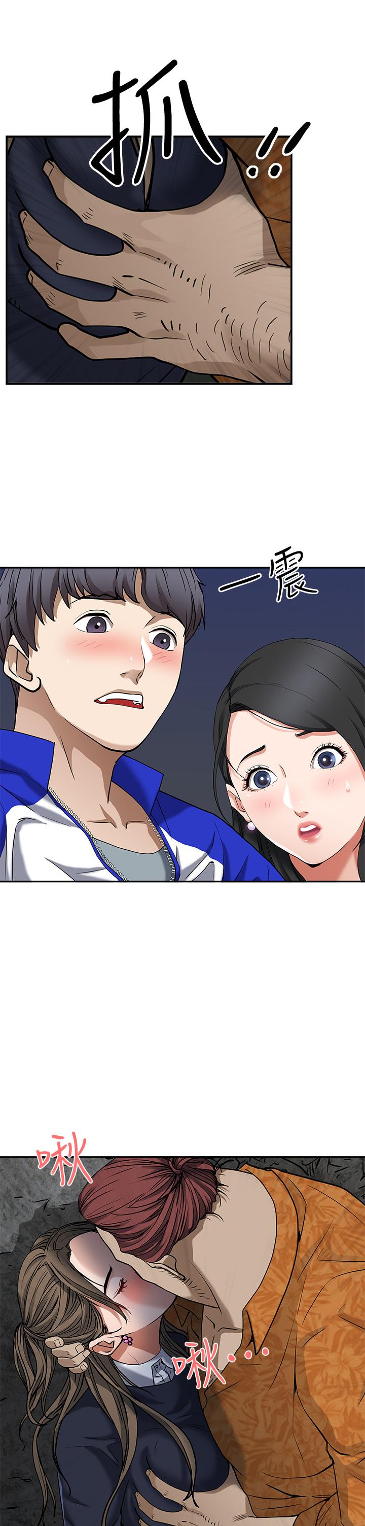 第1話-迎接他的豐滿酥胸 - 第24.jpg页