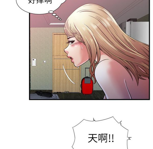 第 55 话 - 第85.jpg页