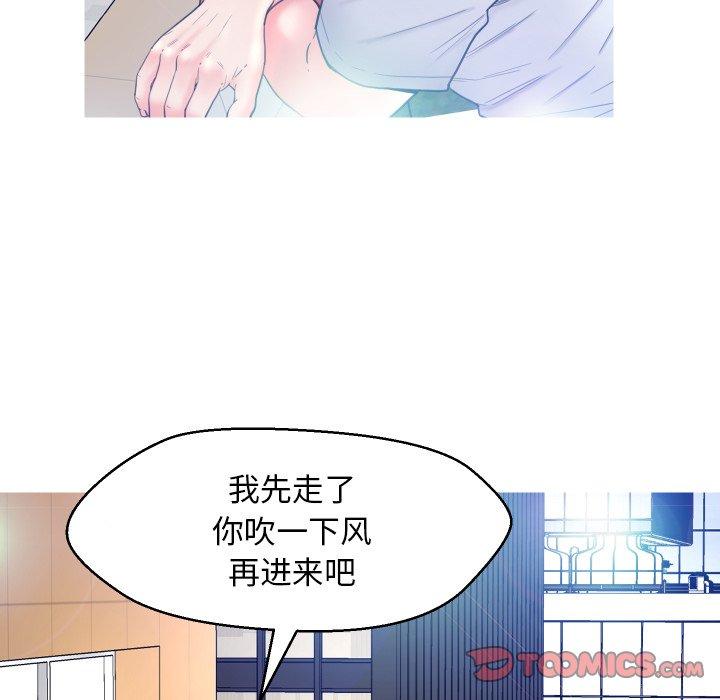 第 7 话 - 第24.jpg页