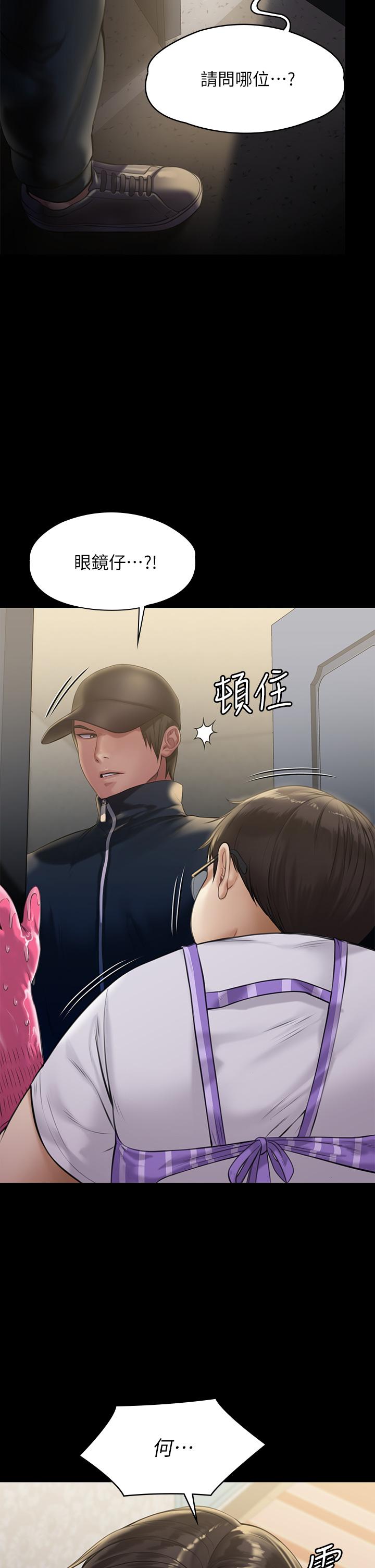 第209話-我要看你們3P - 第33.jpg页