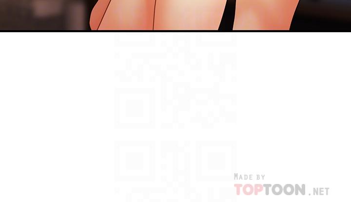 第66話-早知道就跟你結婚 - 第10.jpg页