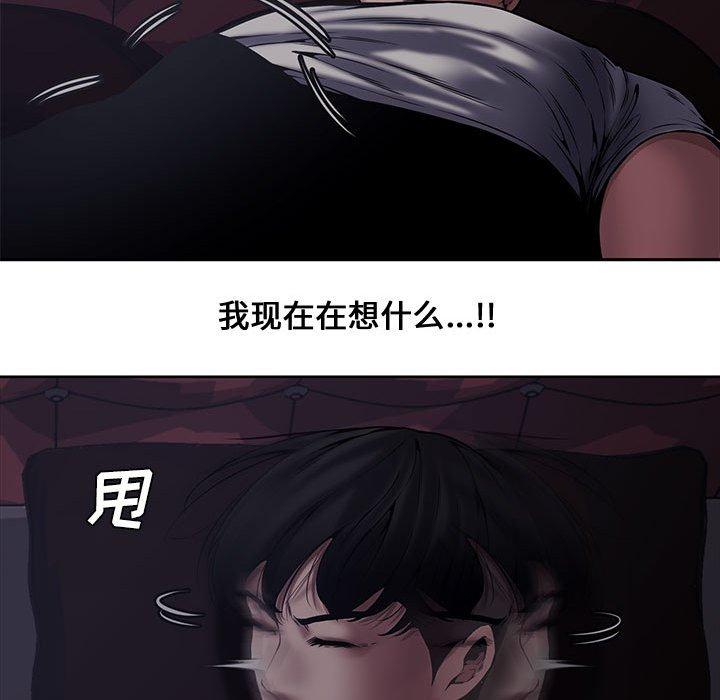 第 8 话 - 第40.jpg页