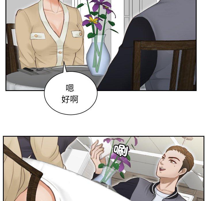 第3话 - 第78.jpg页