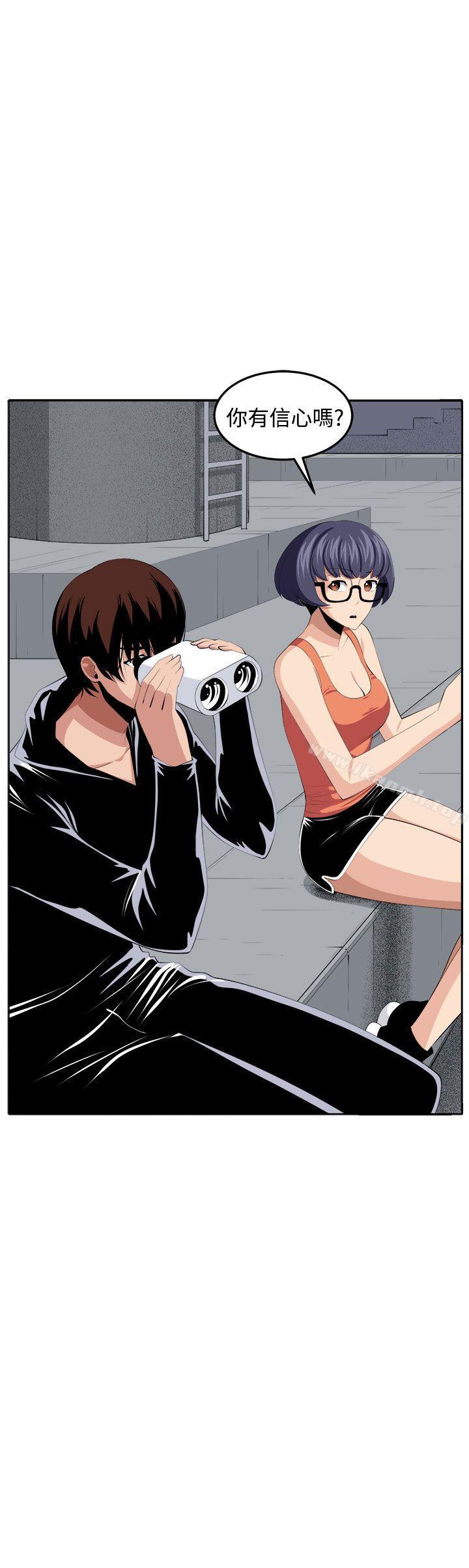 第36话 - 第2.jpg页