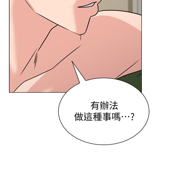 第64话-反击杰西卡的秀哲 - 第36.jpg页