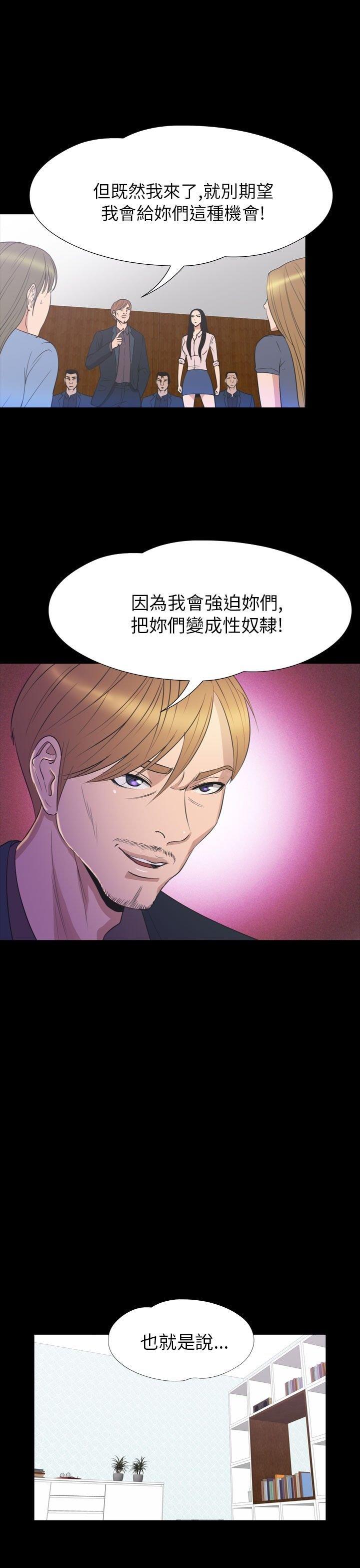 第 33 话 - 第11.jpg页