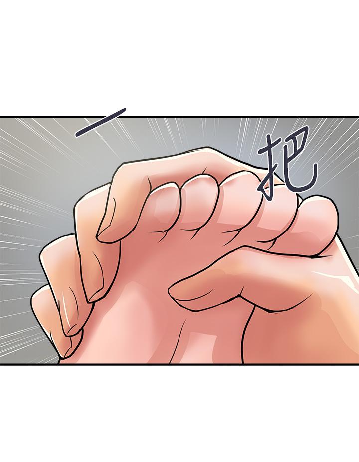第41话-态度180度大转变的思琪 - 第28.jpg页