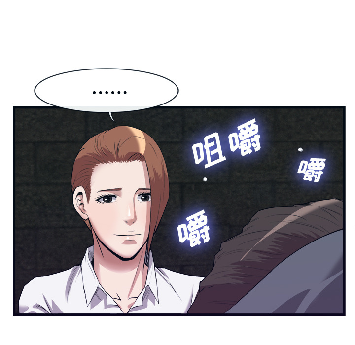 第 29 话 - 第38.jpg页
