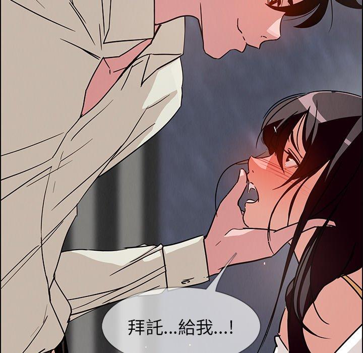 第7話 - 第52.jpg页