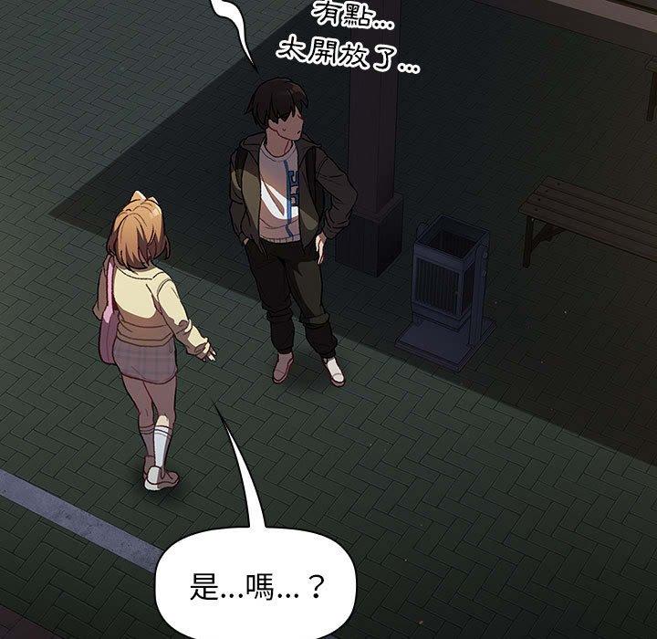 第32话 - 第23.jpg页