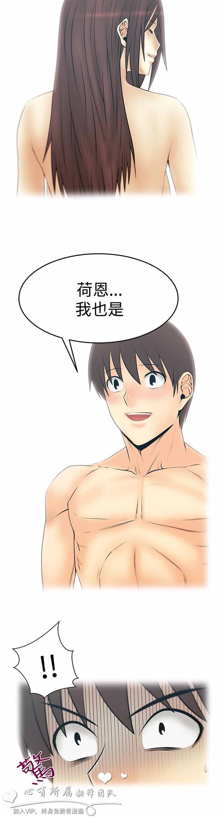 第 62 话 - 第16.jpg页