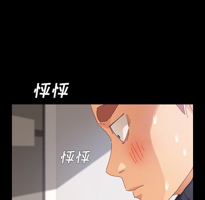 第7话 - 第66.jpg页