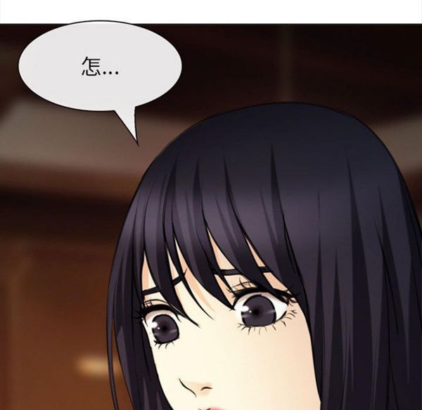 第 29 话 - 第57.jpg页