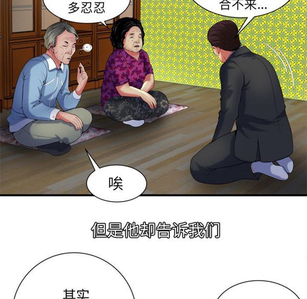 第 42 话 - 第36.jpg页