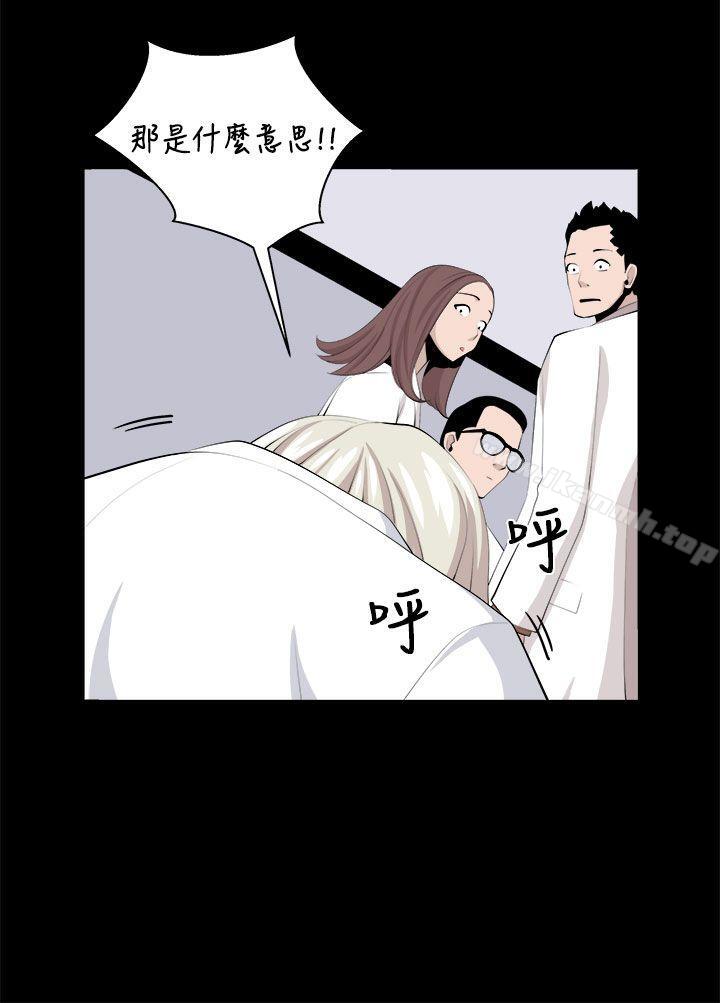 第32话 - 第40.jpg页