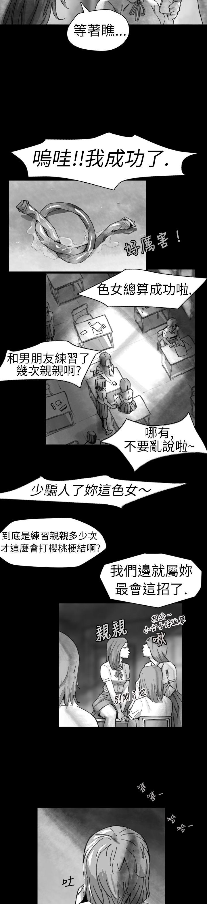 第 8 话 - 第7.jpg页