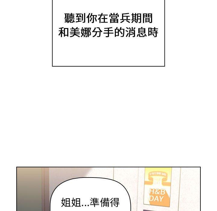 第19话 - 第142.jpg页