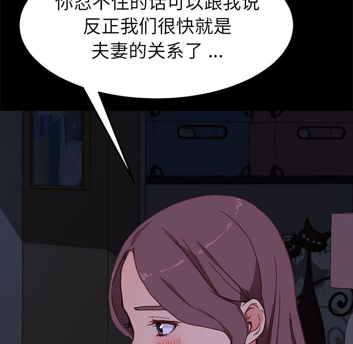 第32话 - 第81.jpg页