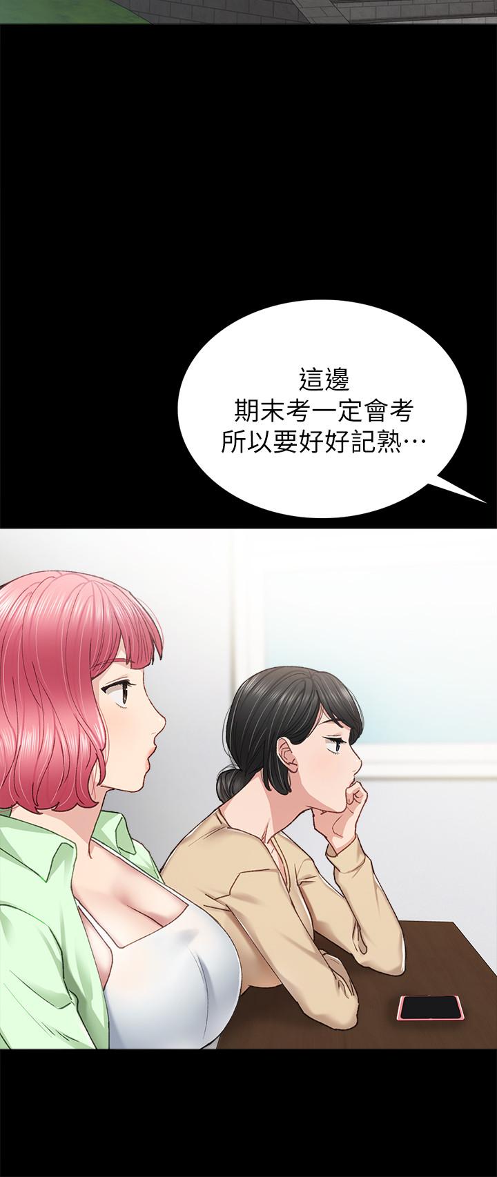 第68話-終於給予答复 - 第28.jpg页