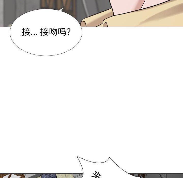 第 8 话 - 第106.jpg页