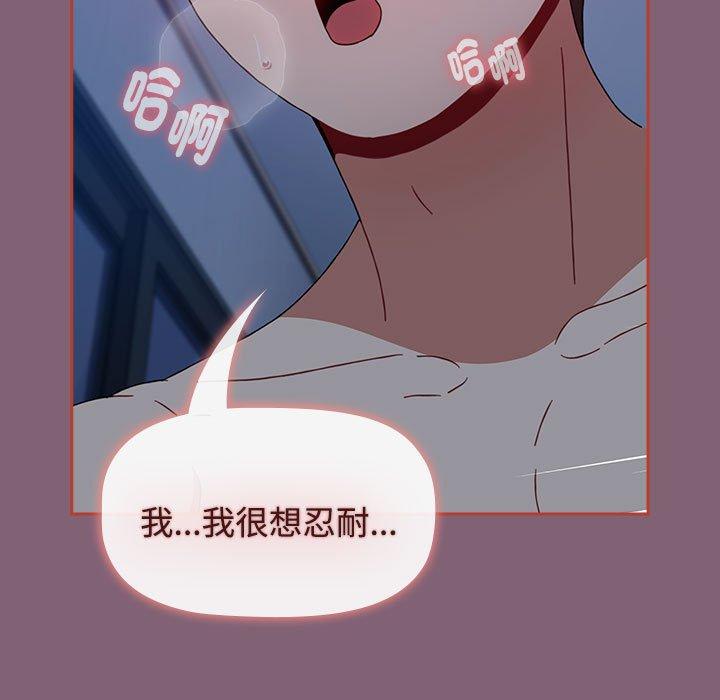 第73话 - 第175.jpg页