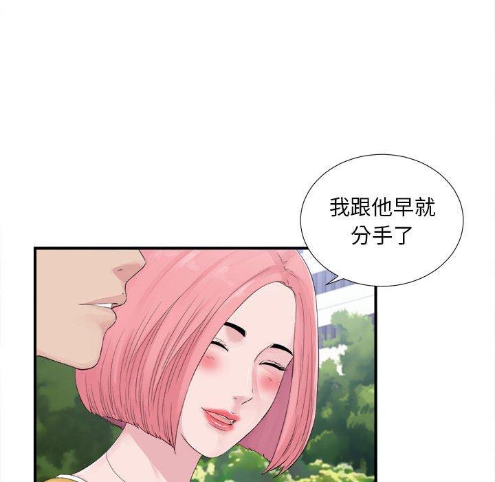 第 40 话 - 第59.jpg页