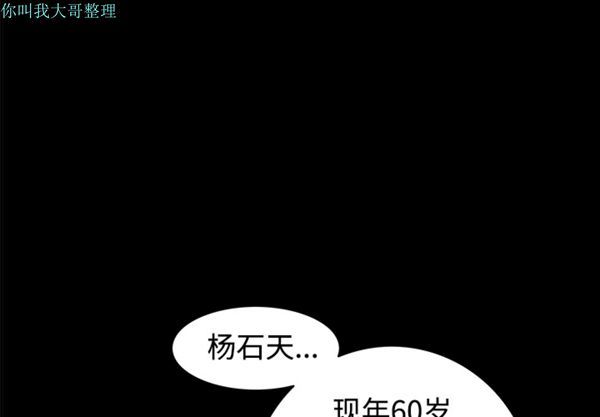第 23 话 - 第3.jpg页