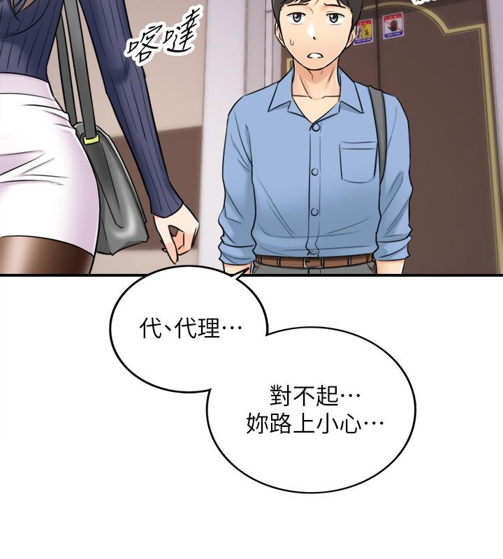 第24話-诱人的洗澡服务 - 第23.jpg页