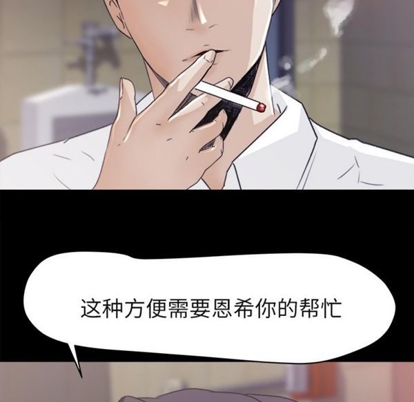 第 4 话 - 第22.jpg页
